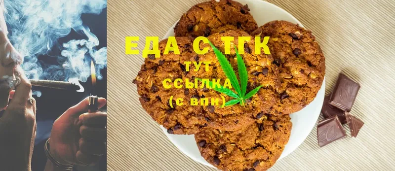 Cannafood марихуана  Кандалакша 