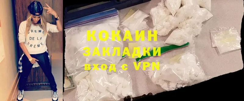 КОКАИН FishScale  сколько стоит  Кандалакша 