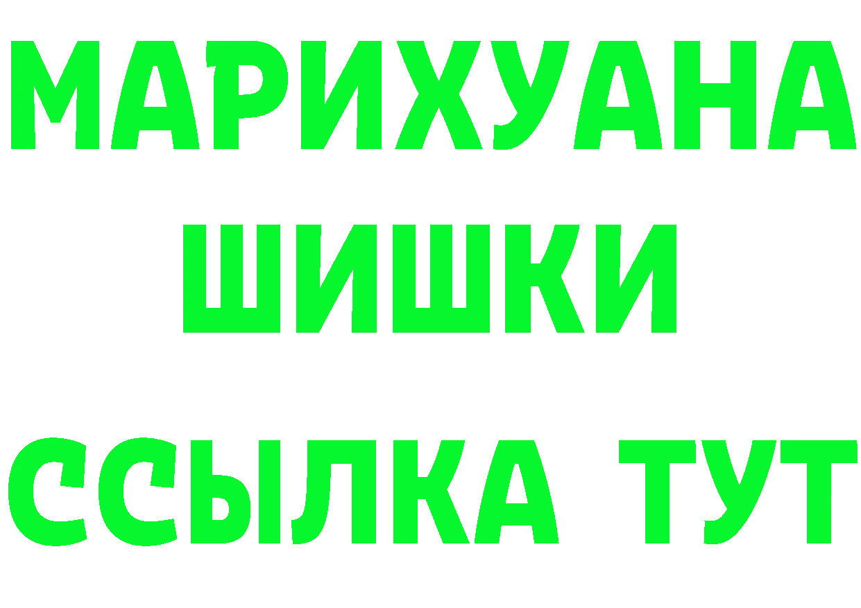 Canna-Cookies конопля как зайти нарко площадка гидра Кандалакша