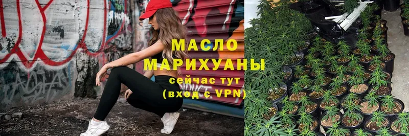 Дистиллят ТГК THC oil  Кандалакша 